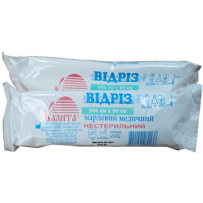 Відріз марлевий 0.9 х 1м, тип 17, ТМ «Марля Клуб «Калита» (4820154280136)